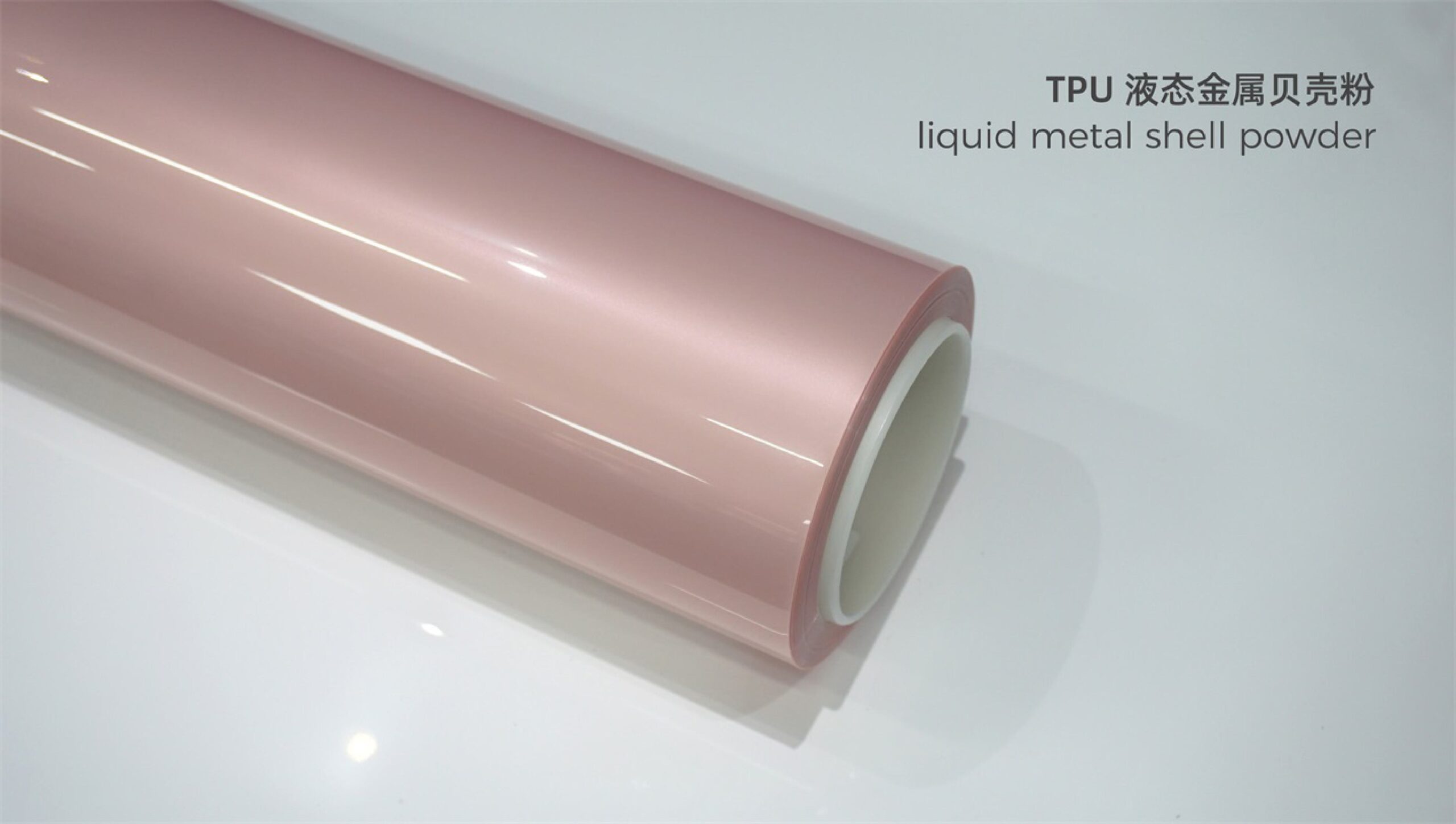 03.liquid metal shell powder