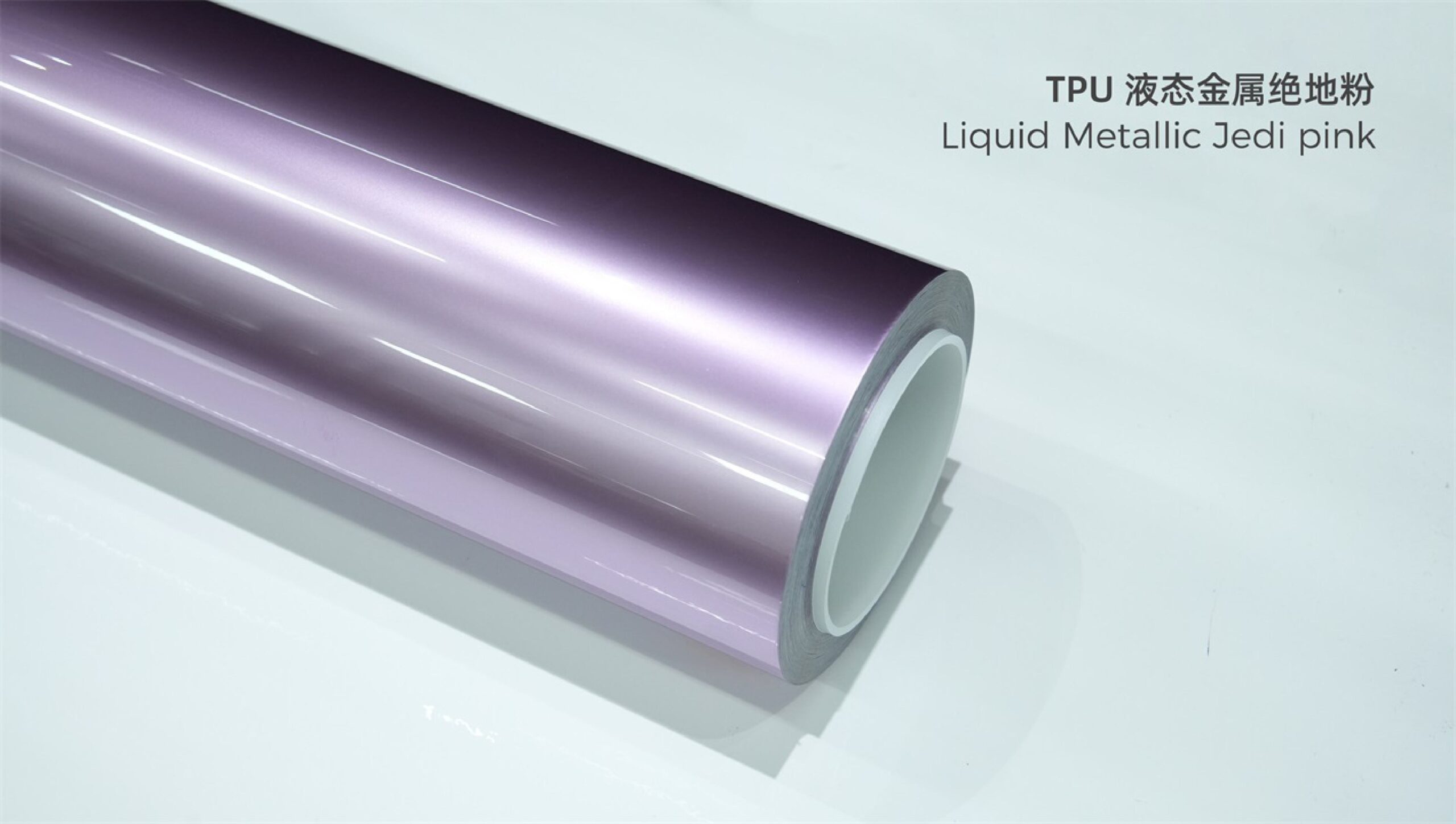 04.liquid metallic jedi pink